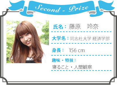 日本一の「美人新入生」が決定!ファイナリストが専属読者モデルに