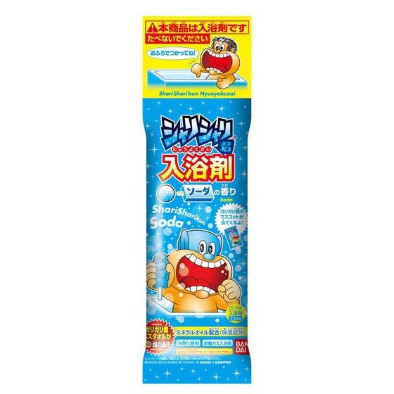 かじる「ガリガリ君」が吸う「シャリシャリ君」になって再登場！