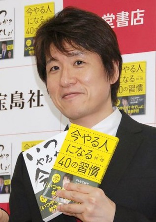 林修先生、初冠番組スタート“90連勤”の超多忙も「やるなら今でしょ!」