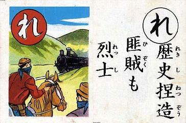韓国、あきれた「ウリジナル」…日本の文化・歴史を“横取り”