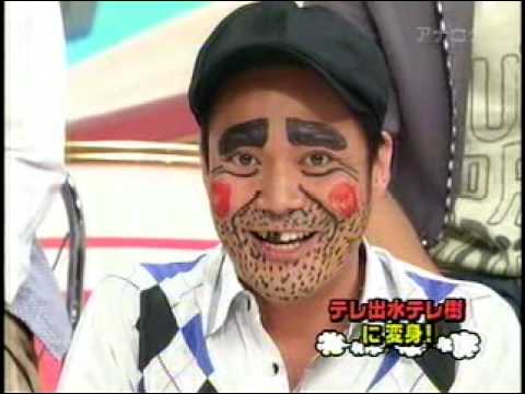 テレ出水テレ樹 - YouTube