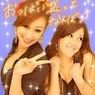【衝撃】浅田真央の姉「浅田舞」の〇〇〇プリクラが流出！ネットで話題に - NAVER まとめ