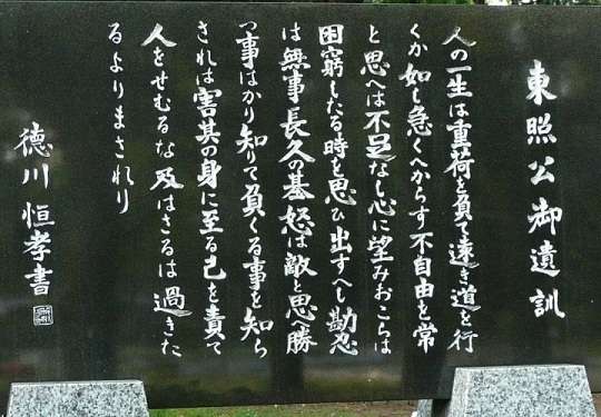 自分を変えた言葉