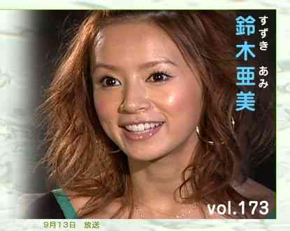 “あみーゴ”から大人の“あねーゴ”へ…鈴木亜美「良い感じに笑いシワが出来れば」