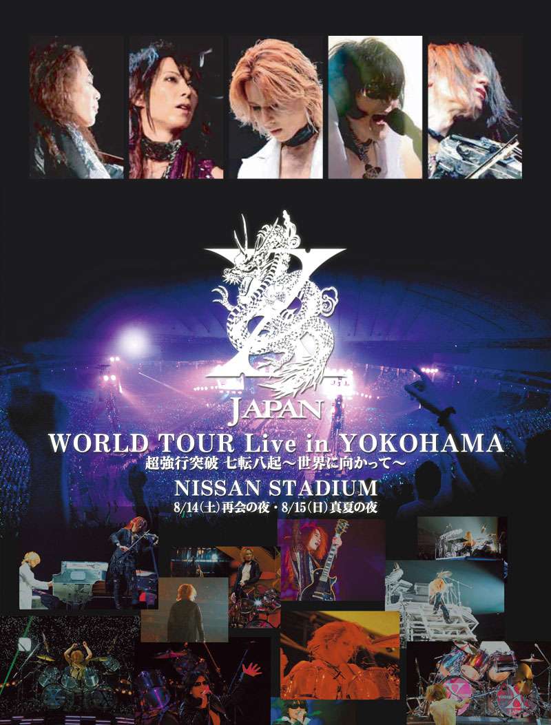 元X JAPAN hide幻ライブ映画化