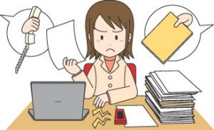 20歳の時、何をしてましたか？