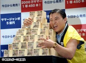 ドイツの新聞「スギちゃんが宝くじで5億円当選しました」