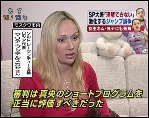 【速報】安藤美姫さん、出産していた