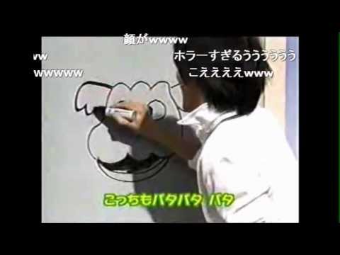 【スプーの絵描き歌】はいだしょうこ 書いた絵が放送事故になる - YouTube