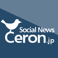 Ceron.jp - 山本太郎はタバコが好きでいつもプカプカプカー - Togetter