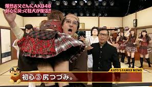 加藤浩次「前回以上の惨劇をお見せします」…「27時間テレビ」で爆烈お父さんがAKB48を生お仕置き