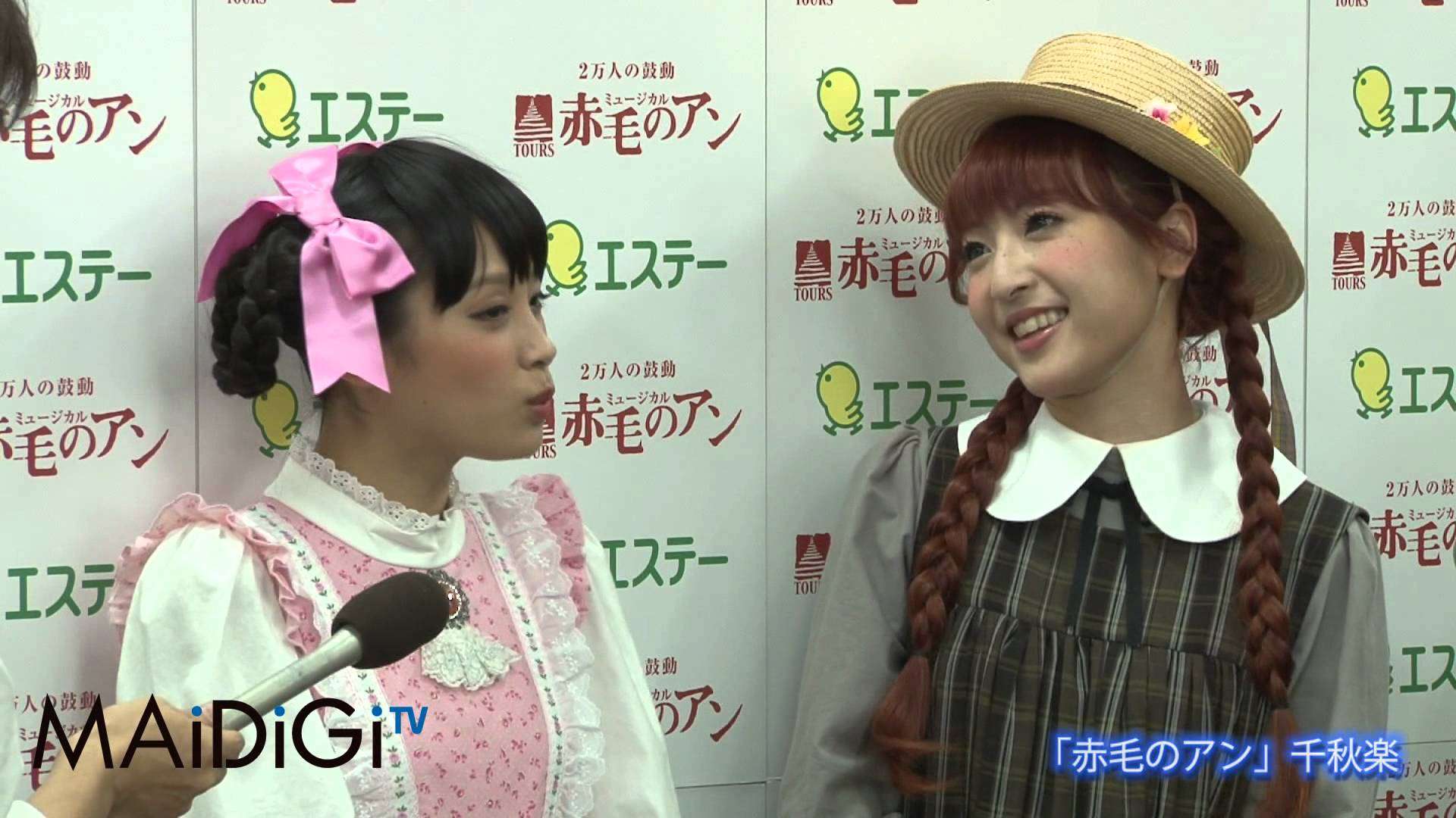 神田沙也加　高橋愛 登場！　「赤毛のアン」千秋楽 - YouTube