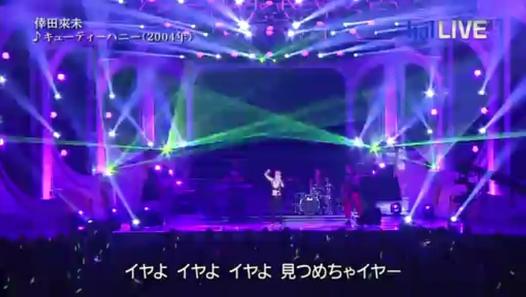 Cutie Honey & LA LA LA LA LA - 倖田來未  (THE MUSIC DAY 音楽のちから - 2013.07.06) - Vidéo Dailymotion
