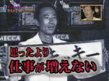 山川恵里佳が爆弾発言「私は正直ちょっと離婚も考えています」