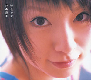 “あみーゴ”から大人の“あねーゴ”へ…鈴木亜美「良い感じに笑いシワが出来れば」