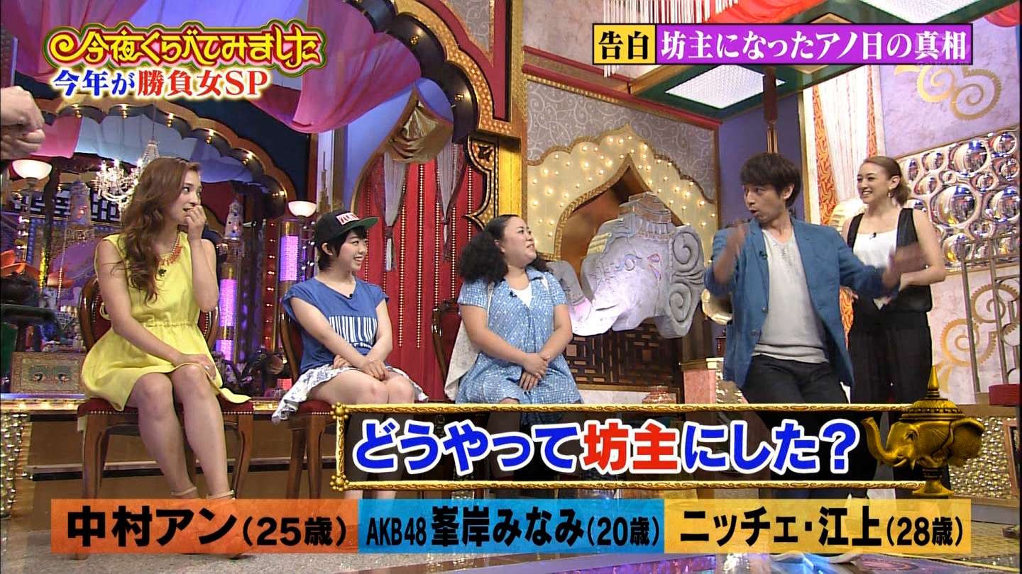 AKB48峯岸みなみ「東スポ芸能」で連載コラムをスタート