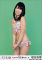 AKB48増田有華、ISSAを「婚約者から奪ったんだ～」と嬉しそうに自慢していた