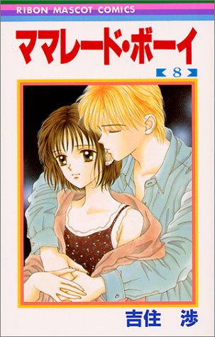 どんな漫画を読んでいる男とは、付き合いたくないですか？