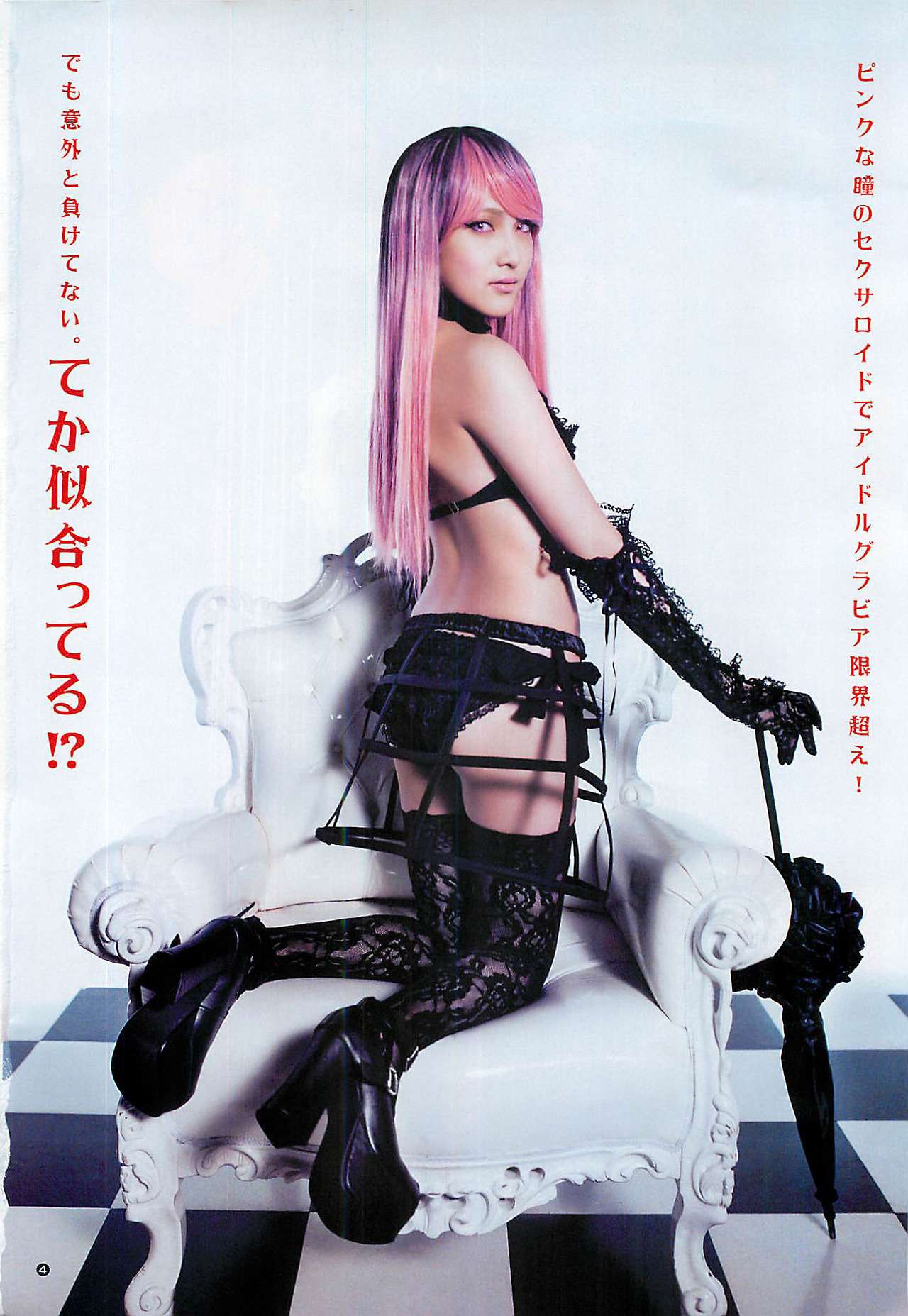 美人と話題のAKB48入山杏奈のゴスロリコスプレ姿をご覧ください