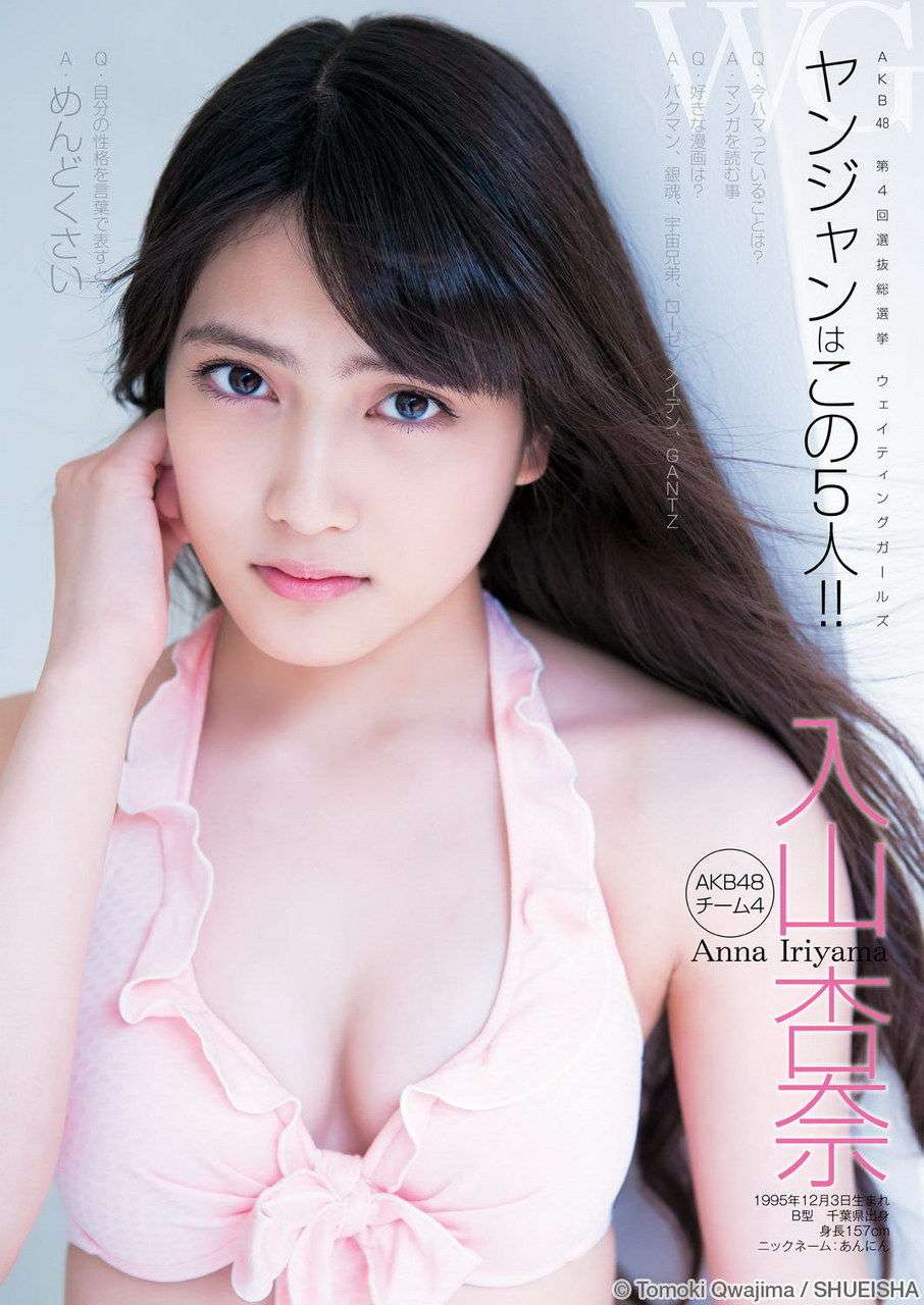 美人と話題のAKB48入山杏奈のゴスロリコスプレ姿をご覧ください