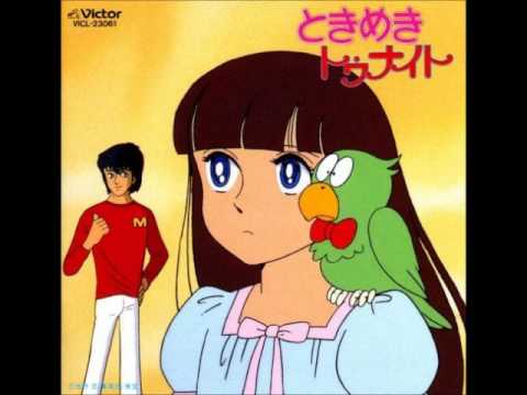 ときめきトゥナイト - YouTube