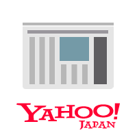 ＧＬＡＹライブ客、帰路絶つ大雨…止まらぬ電話 （読売新聞） - Yahoo!ニュース
