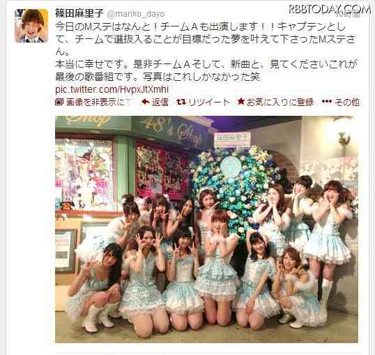 AKB48篠田麻里子が「カフェっ娘」時代の収入明かす「家賃は1万円」