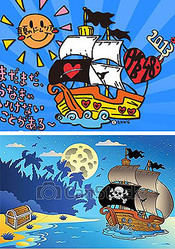 「ブログ更新ストップ、ラジオもだんまり」AKB48高橋みなみ“商用イラスト盗作疑惑”の真偽は…