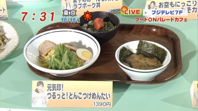  「お台場合衆国2013」が今年も安定のぼったくりwww