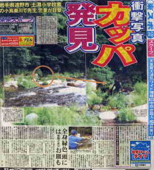 ドイツの新聞「スギちゃんが宝くじで5億円当選しました」