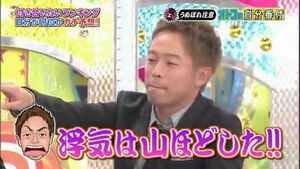 懐かしのスキャンダル