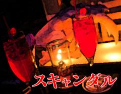 あの人気者に浮上した飲酒運転もみ消し疑惑 - リアルライブ