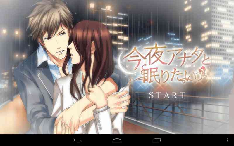 テレビで「不倫」を推奨？ 「恋愛ゲーム」のCMはどこまで許される？