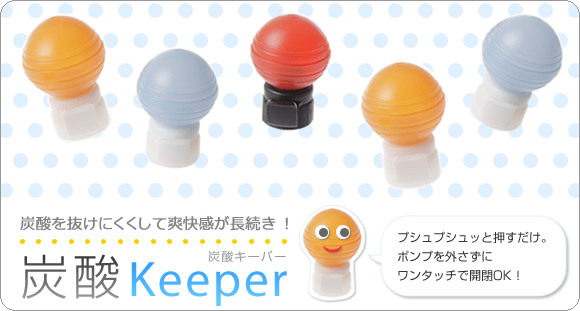 生活に役立つグッズ教えてください