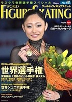 安藤美姫出産告白、父親はモロゾフ？南里？公表されないワケ…モロゾフ中絶依頼説も （Business Journal） - Yahoo!ニュース