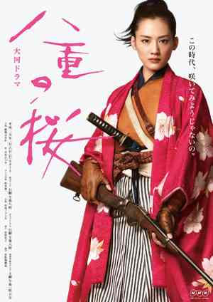 杏、紅白司会の大本命に！