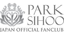PARK SI HOO  JAPAN OFFICIAL  FAN CLUB