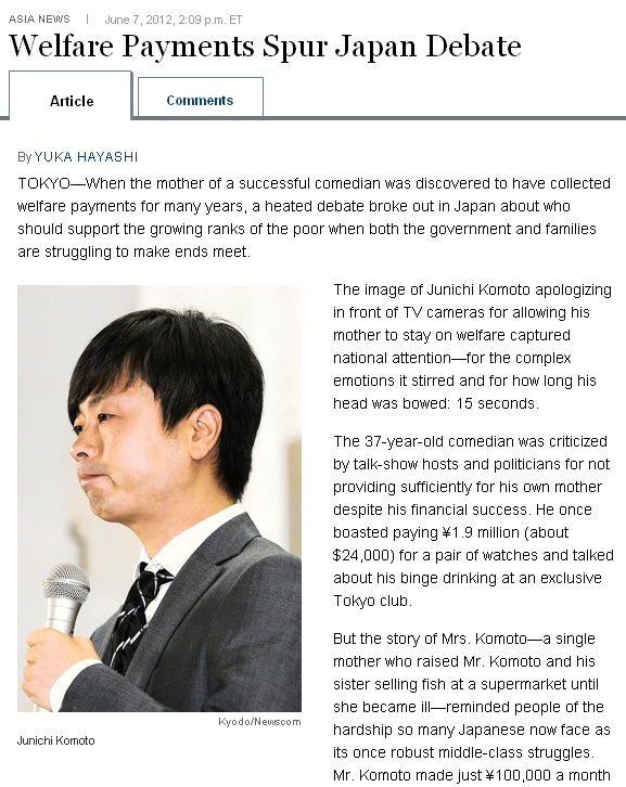 ドイツの新聞「スギちゃんが宝くじで5億円当選しました」