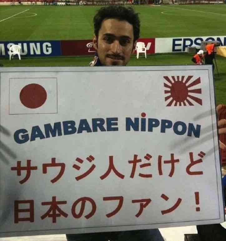 サッカー日韓戦、韓国側応援席に歴史問題の横断幕再び…伊藤博文を暗殺した英雄の肖像画に大きな歓声