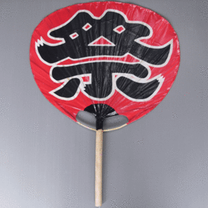 【下ネタ注意】あなたは人前でこのうちわを使うことができますか？　