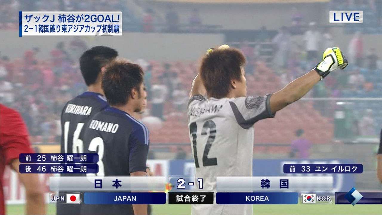 サッカー日韓戦、韓国側応援席に歴史問題の横断幕再び…伊藤博文を暗殺した英雄の肖像画に大きな歓声