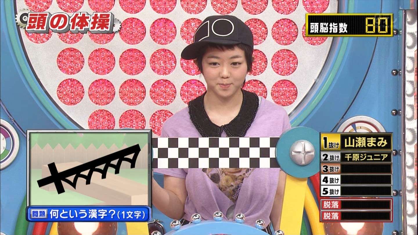 バラエティー番組『爆笑 大日本アカン警察』で偽AKB48が登場! 峯岸みなみが刑事に