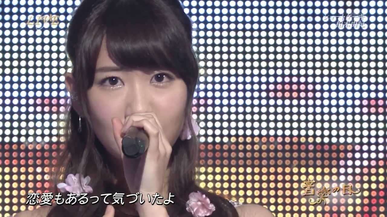 AKB48 柏木由紀 / ショートケーキ - 音楽の日 2013-06-29 - YouTube