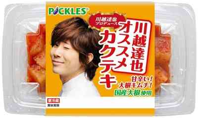 川越達也シェフにダウンタウンの松本人志が強烈ツッコミ 新店舗「水はもちろん無料」