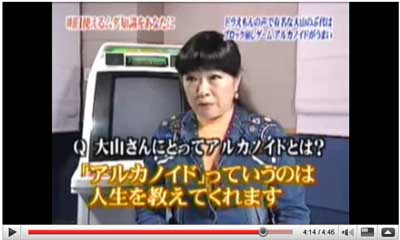 衝撃!最近の若者は大山のぶ代を知らない「大山のぶよさん?新人声優かな」とツイート