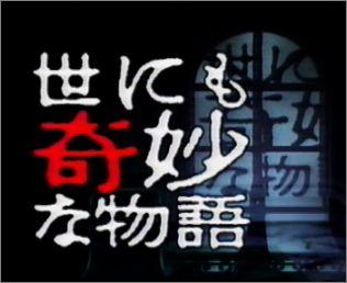 トラウマになった、トラウマだったもの