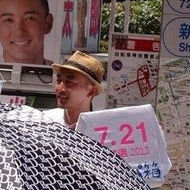 【山本太郎氏は選挙違反のデパート?】選挙違反が疑われる3つの事例 