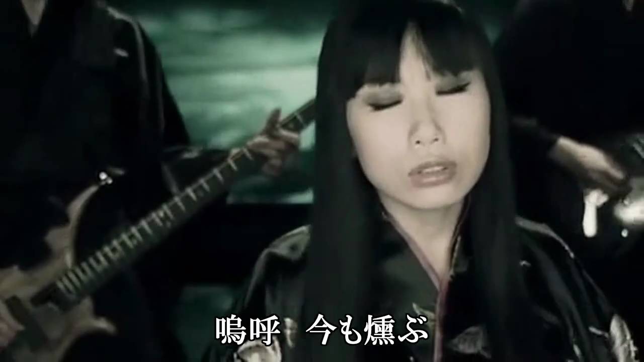 【歌詞－PV】 甲賀忍法帖～陰陽座 - YouTube