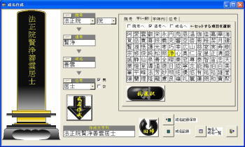 お寺に貼ってある「ためになる御言葉」が自由すぎるwww