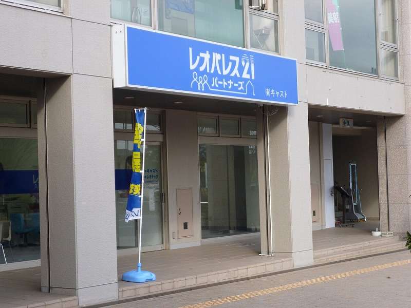 変わった部屋に住んだことありますか？